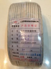 双绞电话线选购指南 电子价格、返利优惠与常见误区